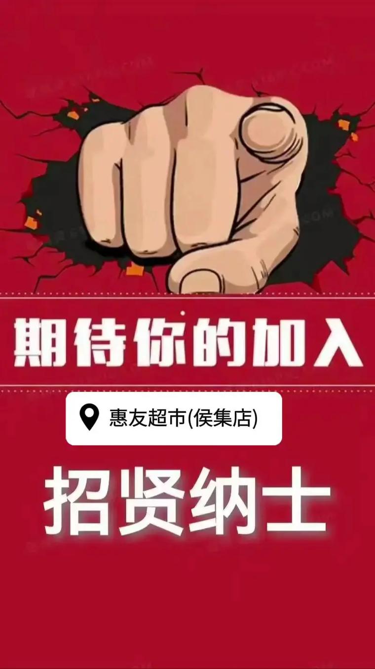 赶集叮咚招聘,靠谱吗?机会在哪?-图3 赶集叮咚招聘,靠谱吗?机会在哪?-图3