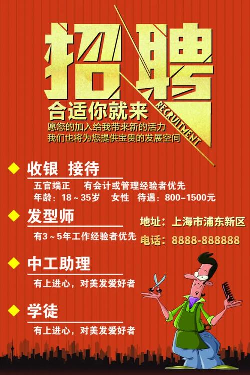 5719校园招聘是什么?何时开始?-图2 5719校园招聘是什么?何时开始?-图2