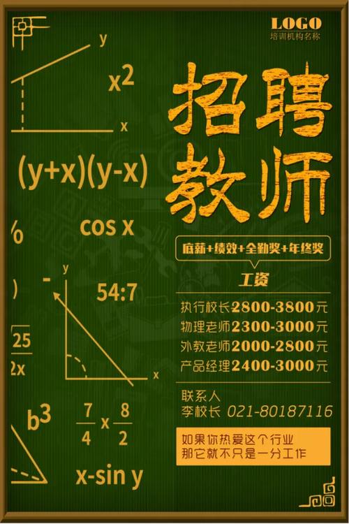 5719校园招聘是什么?何时开始?-图1 5719校园招聘是什么?何时开始?-图1