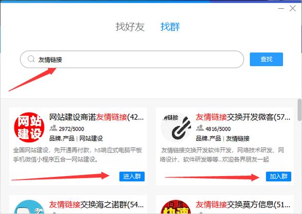 如何隐藏网站友情链接?-图2 如何隐藏网站友情链接?-图2