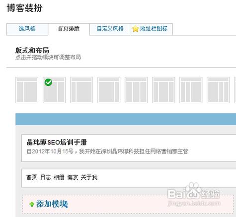 如何隐藏网站友情链接?-图3 如何隐藏网站友情链接?-图3