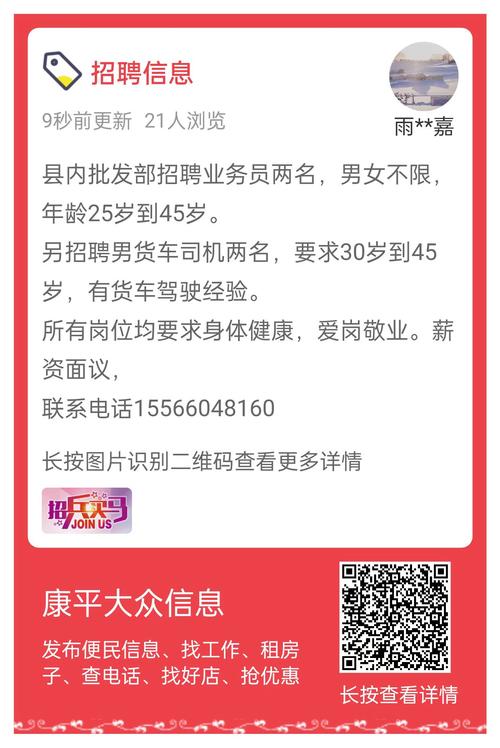 Compass Group招聘，有哪些岗位要求？-图1