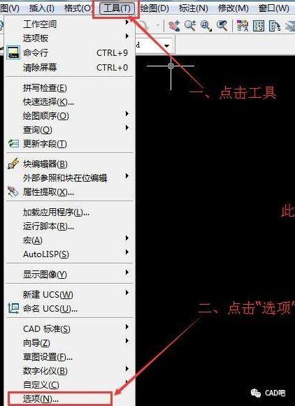 cad2016命令行在哪？怎么调出？-图3