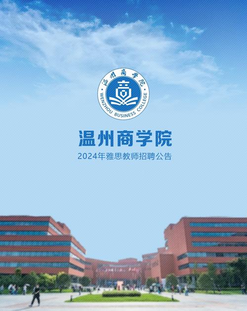北京hishop招聘什么岗位？要求有哪些？-图1