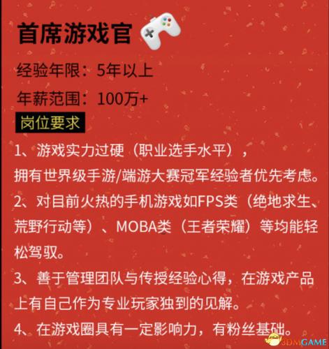努比亚南京招聘哪些岗位?薪资待遇如何?-图3 努比亚南京招聘哪些岗位?薪资待遇如何?-图3