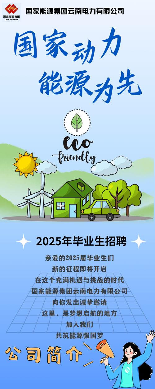 钠电池企业急招什么岗位？-图2