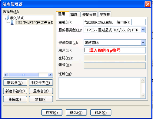 服务器为何没有ftp命令?-图2 服务器为何没有ftp命令?-图2