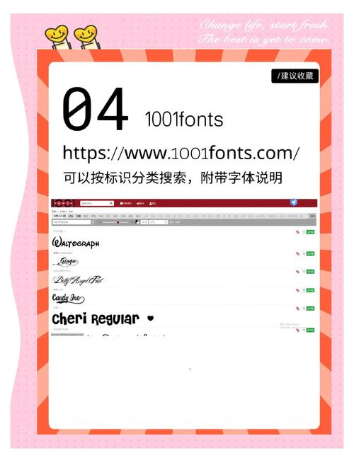 网站字体颜色怎么加？-图2