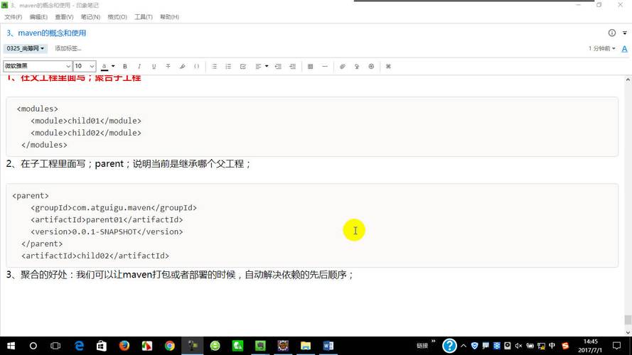 Eclipse命令行操作方法是什么?-图2 Eclipse命令行操作方法是什么?-图2