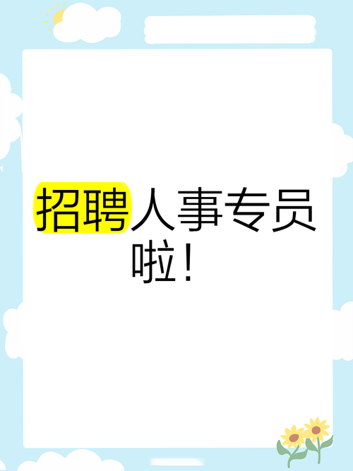 人事招聘Java，关键在技术还是经验？-图2