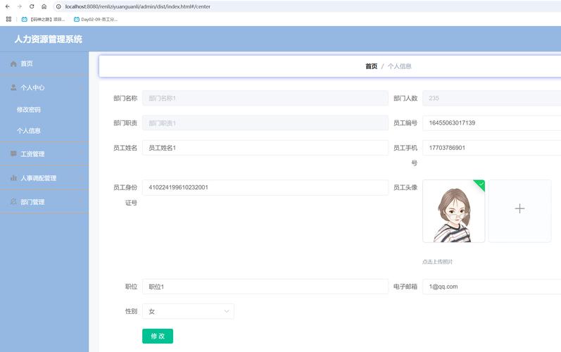 人事招聘Java，关键在技术还是经验？-图3