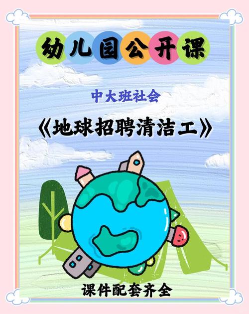 地球云招聘,靠谱吗?-图1 地球云招聘,靠谱吗?-图1