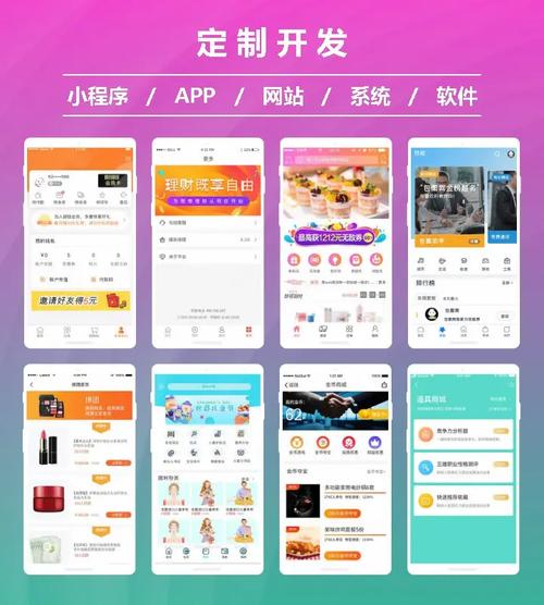 选app外包公司,核心看这几点?-图3 选app外包公司,核心看这几点?-图3