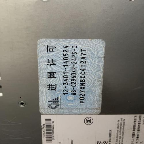 Cisco C2921基础命令有哪些？-图2