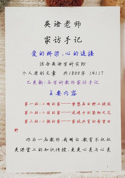 原创文章如何写出新意?-图3 原创文章如何写出新意?-图3