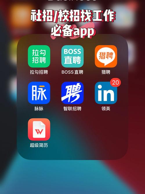 牛人APP招聘，如何精准匹配人才？-图1