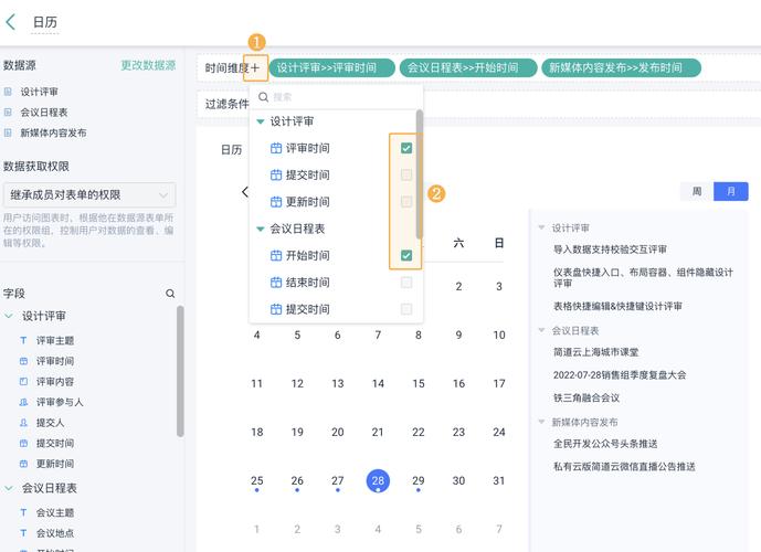 OA招聘系统如何提升招聘效率?-图3 OA招聘系统如何提升招聘效率?-图3