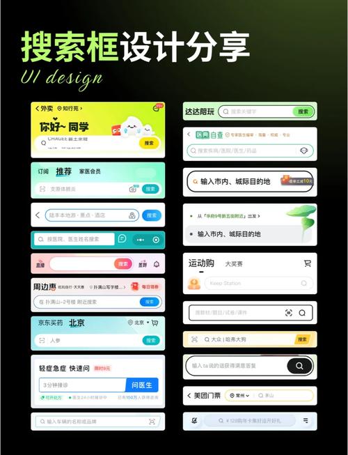 网页设计如何插入搜索框?-图1 网页设计如何插入搜索框?-图1