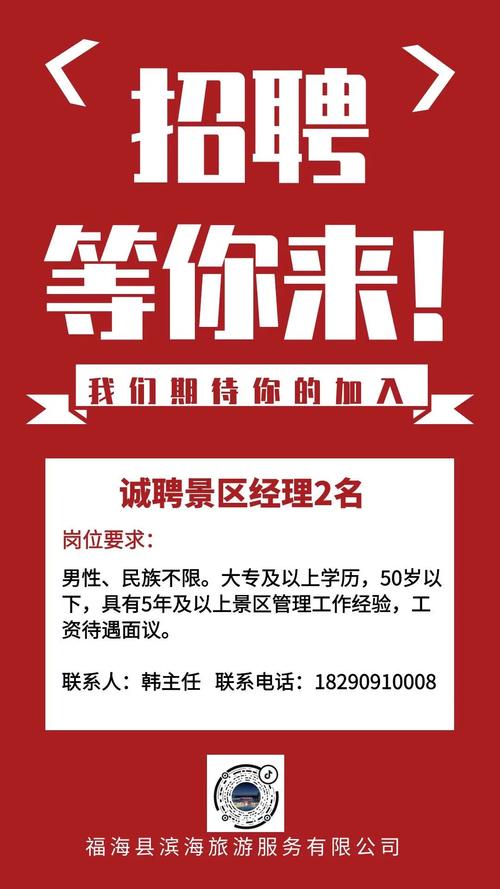 Tripio公司招聘什么岗位?要求有哪些?-图2 Tripio公司招聘什么岗位?要求有哪些?-图2