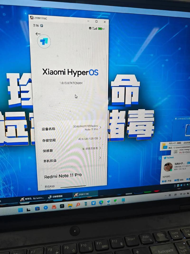 红米手机刷机命令有哪些?-图3 红米手机刷机命令有哪些?-图3