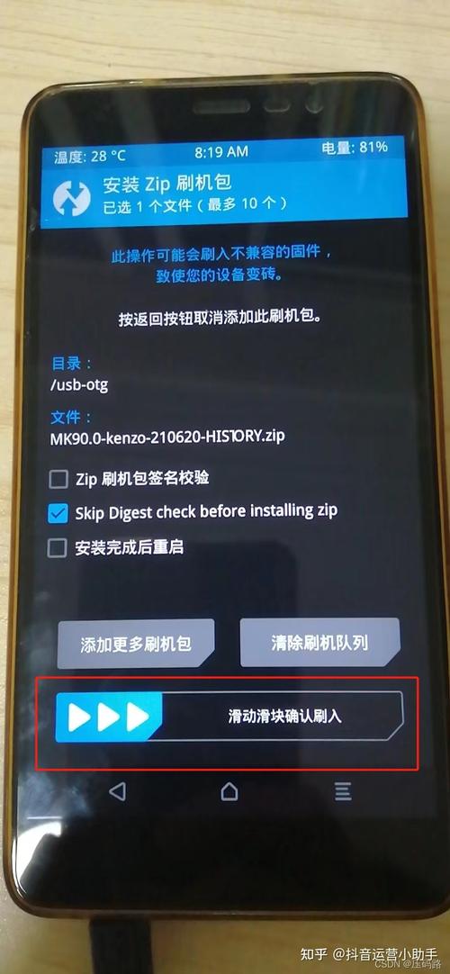 红米手机刷机命令有哪些?-图1 红米手机刷机命令有哪些?-图1