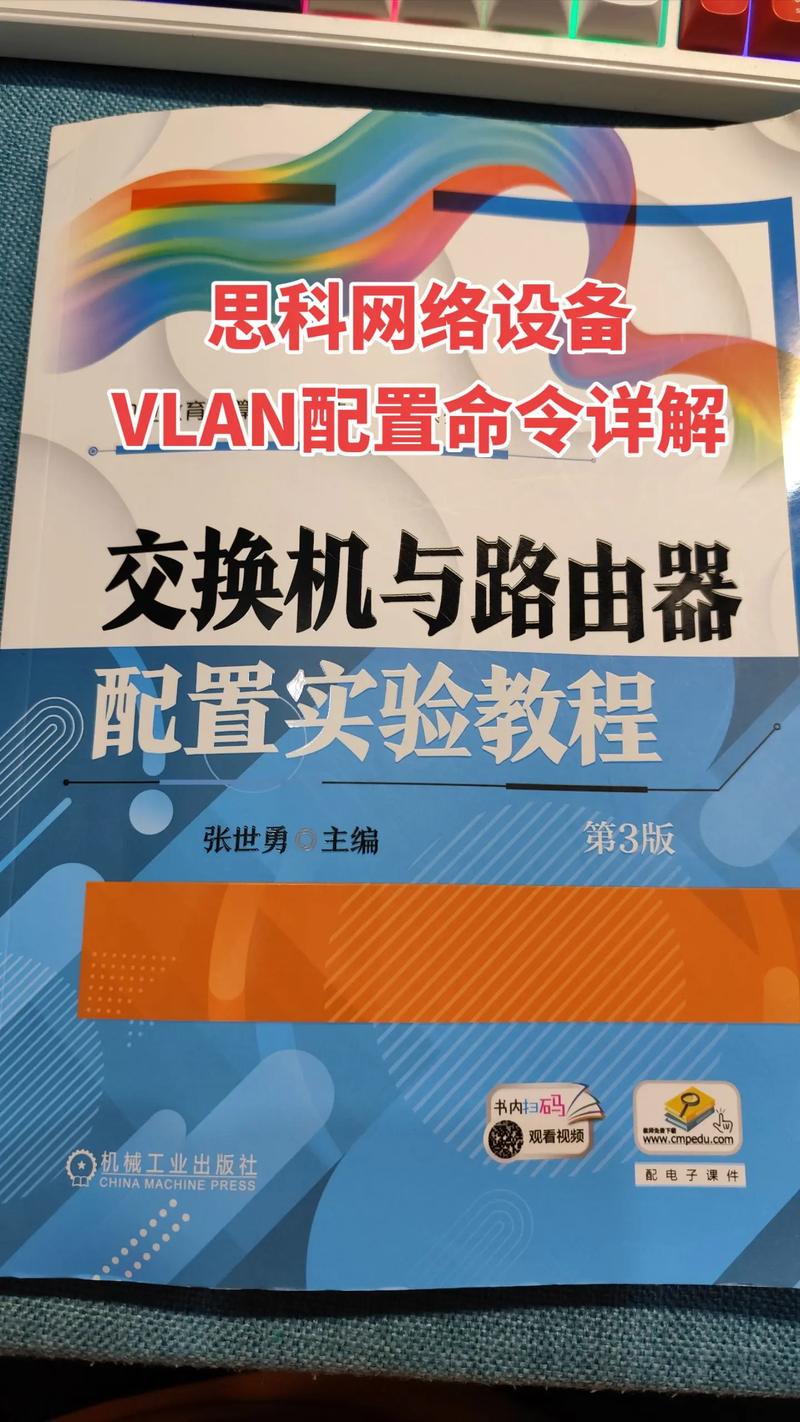 思科模拟交换机命令有哪些?-图2 思科模拟交换机命令有哪些?-图2