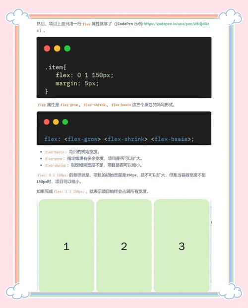CSS响应式布局怎么做?-图1 CSS响应式布局怎么做?-图1