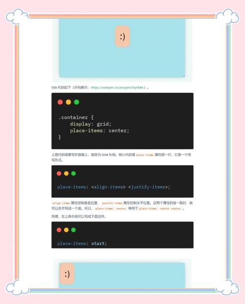 CSS响应式布局怎么做?-图3 CSS响应式布局怎么做?-图3