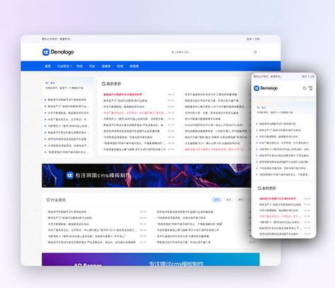 帝国CMS招聘，具体岗位和要求是什么？-图3