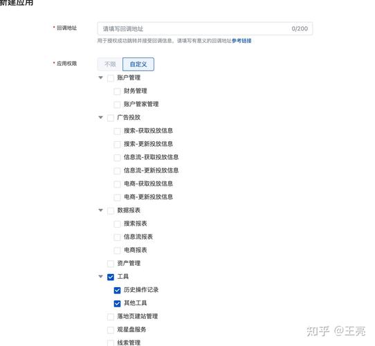 百度API如何使用?入门教程指南-图1 百度API如何使用?入门教程指南-图1
