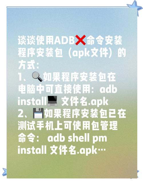 ADB刷机具体步骤是什么?-图3 ADB刷机具体步骤是什么?-图3