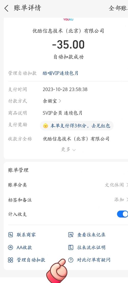 腾讯云服务器退款条件与流程是什么?-图1 腾讯云服务器退款条件与流程是什么?-图1