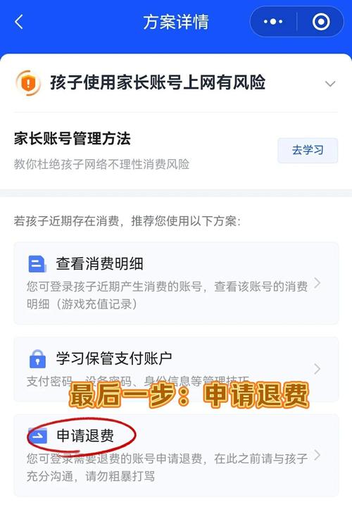 腾讯云服务器退款条件与流程是什么?-图2 腾讯云服务器退款条件与流程是什么?-图2