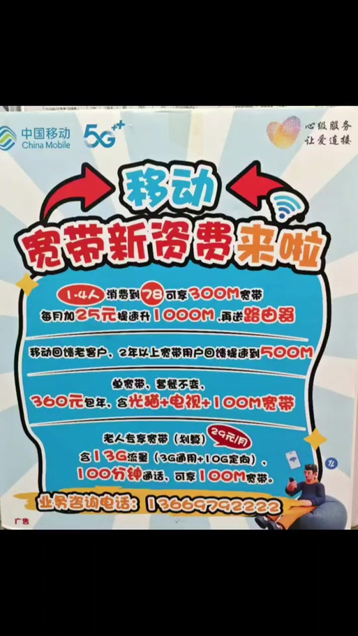 移动刮刮卡招聘,参与方式是怎样的?-图2 移动刮刮卡招聘,参与方式是怎样的?-图2
