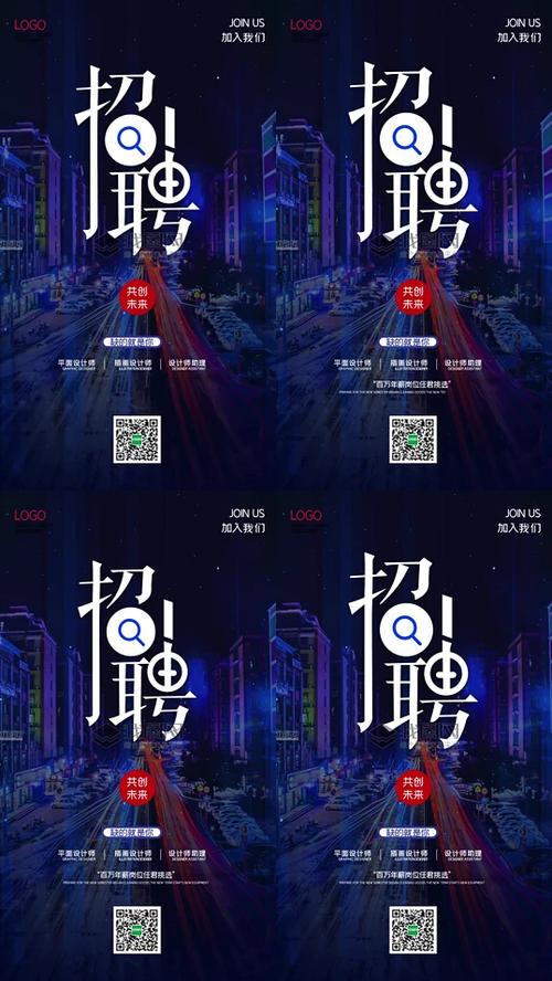 移动刮刮卡招聘,参与方式是怎样的?-图3 移动刮刮卡招聘,参与方式是怎样的?-图3