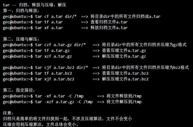 命令行如何解压cab文件?-图1 命令行如何解压cab文件?-图1