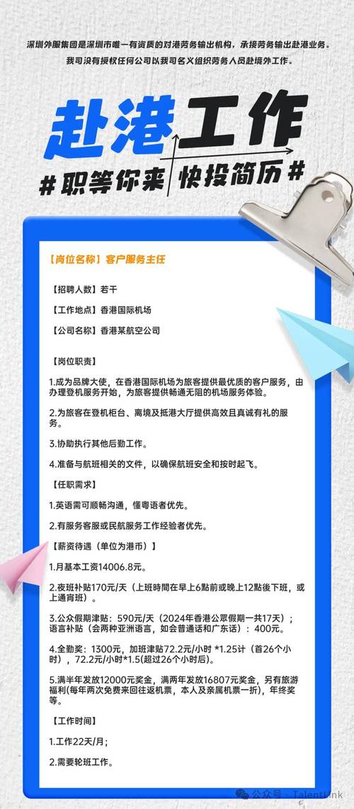 Airbnb招聘有何独特之处？-图2