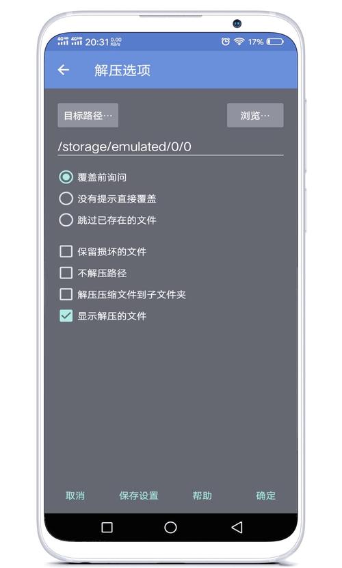 自动压缩文件命令有哪些具体用法？-图3