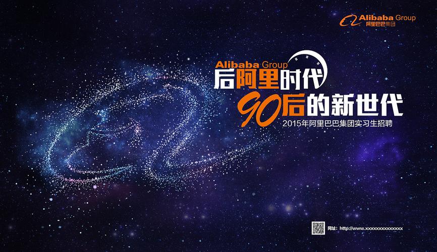 阿里Linux招聘要求有哪些?-图3 阿里Linux招聘要求有哪些?-图3