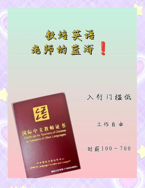 初中英语教师转行，能做哪些方向？-图3