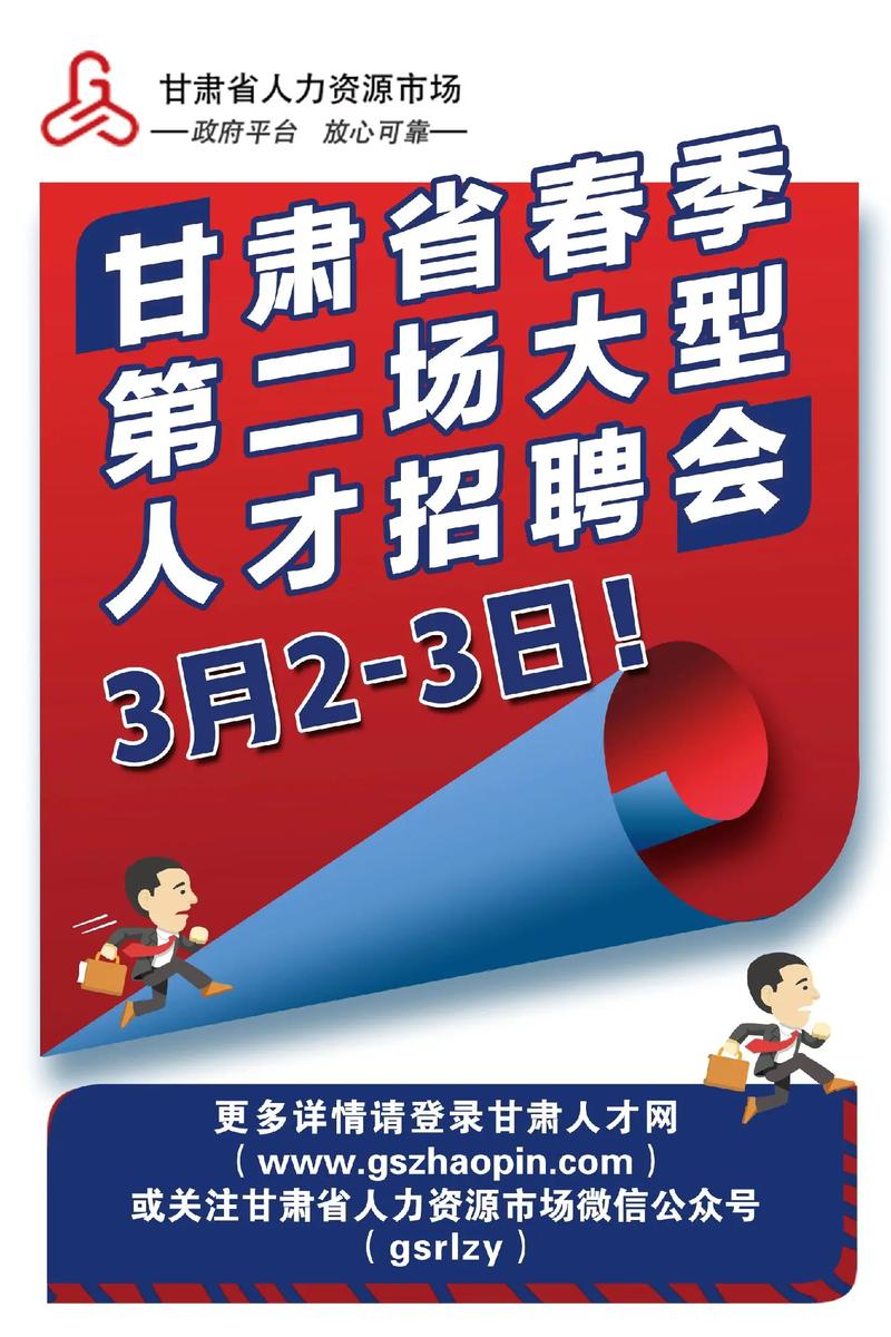 人才招聘赛制,如何高效筛选出真正的人才?-图2 人才招聘赛制,如何高效筛选出真正的人才?-图2