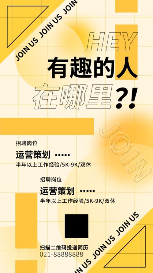 人才招聘赛制,如何高效筛选出真正的人才?-图3 人才招聘赛制,如何高效筛选出真正的人才?-图3