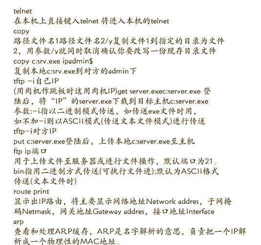 PHP命令行脚本如何高效运行与调试?-图2 PHP命令行脚本如何高效运行与调试?-图2
