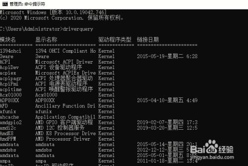 电脑运行命令如何安全刷机?-图1 电脑运行命令如何安全刷机?-图1