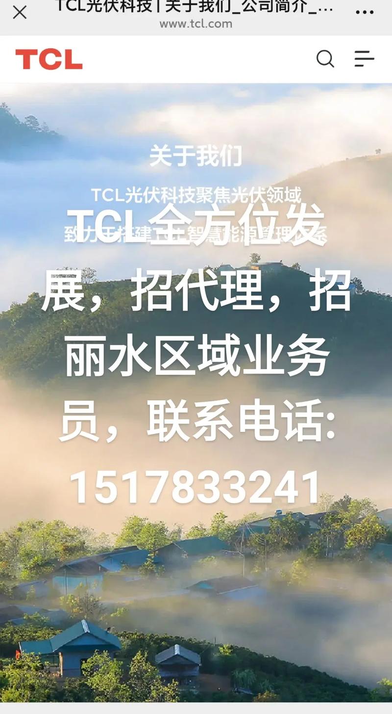 TCL手机招聘,是业务扩张还是人才储备?-图1 TCL手机招聘,是业务扩张还是人才储备?-图1
