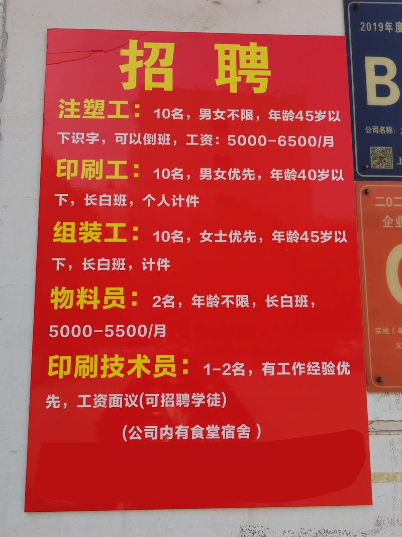 安全加固岗位招什么人才?-图2 安全加固岗位招什么人才?-图2