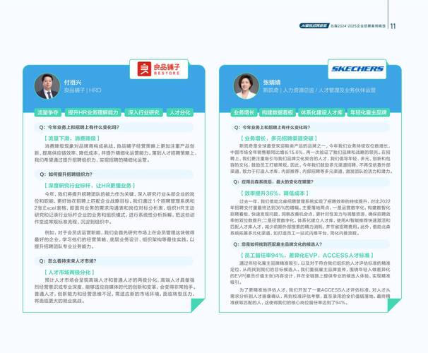 Mind杂志招聘,有何具体岗位与要求?-图2 Mind杂志招聘,有何具体岗位与要求?-图2