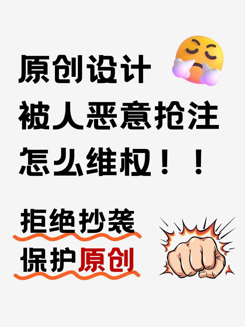 恶意抢注com域名该如何有效处理？-图2