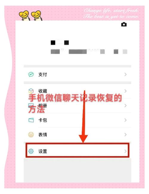 微信记录恢复命令怎么用？-图1