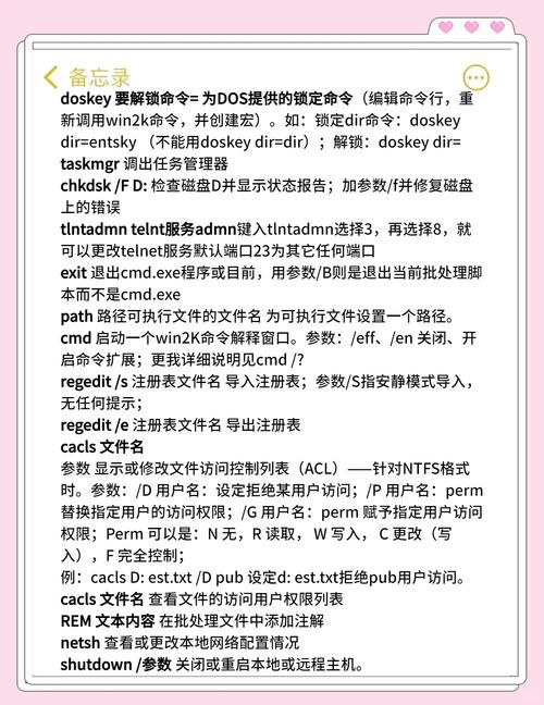 PHP执行脚本命令有哪些安全风险？-图1